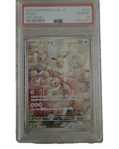pokemon tcg: eevee (sv5a 078) psa 10 jp