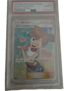 pokemon tcg: misty's favor (sm 11 104) psa 10 jp